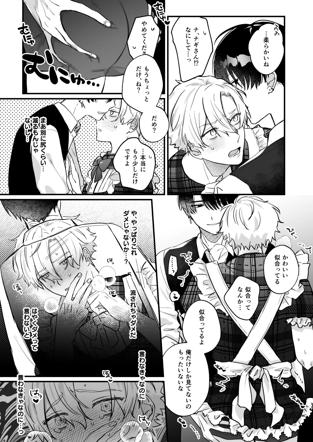 หน้า 11