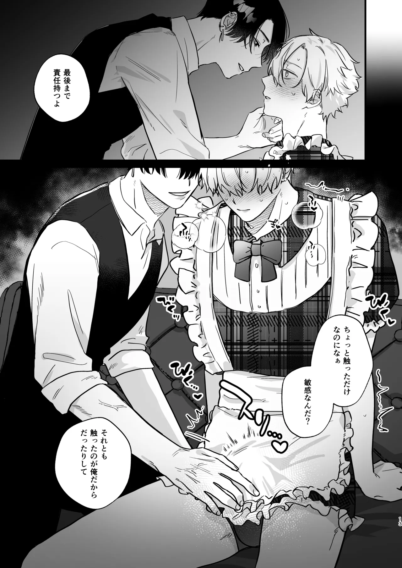 หน้า 13
