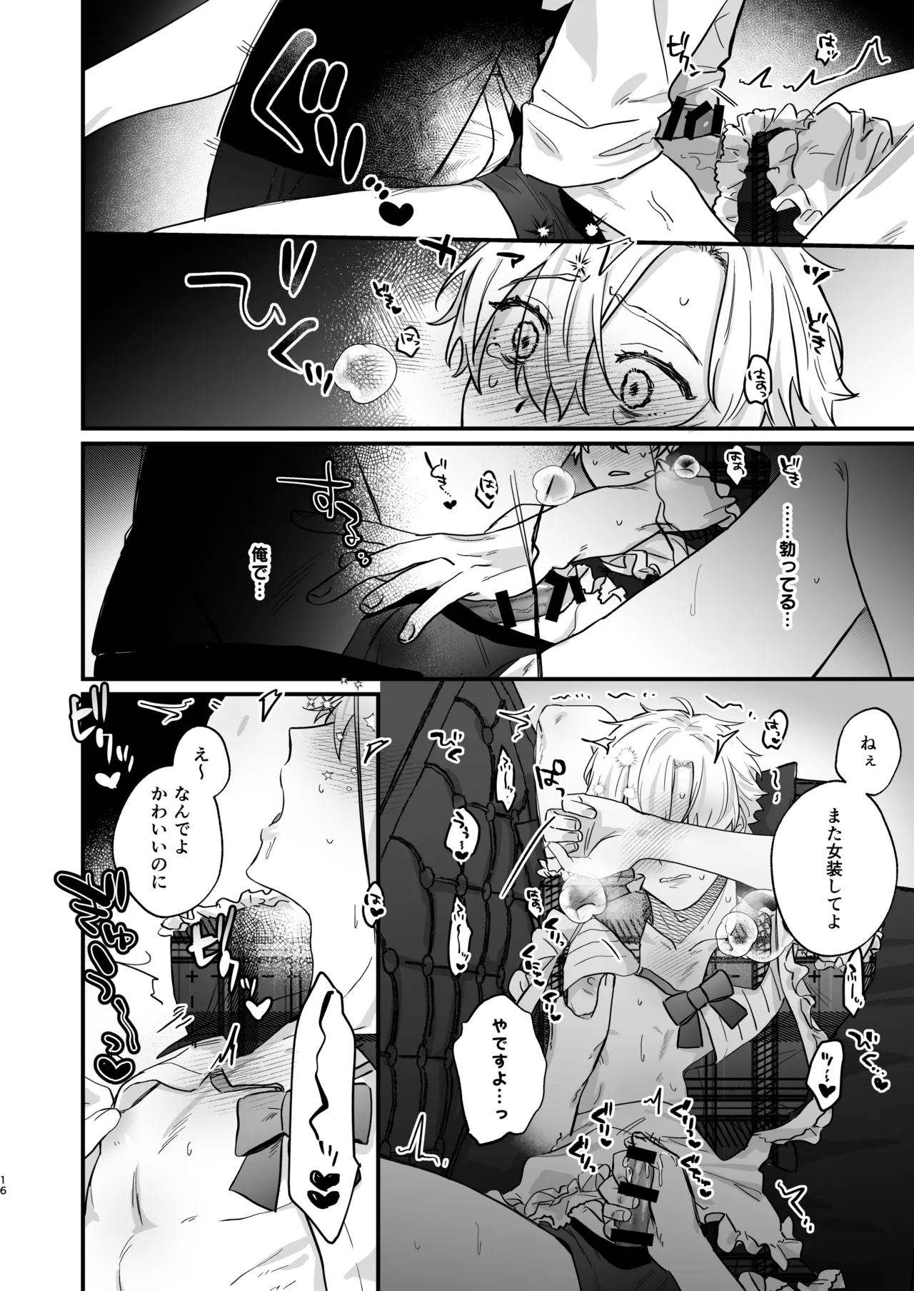หน้า 16