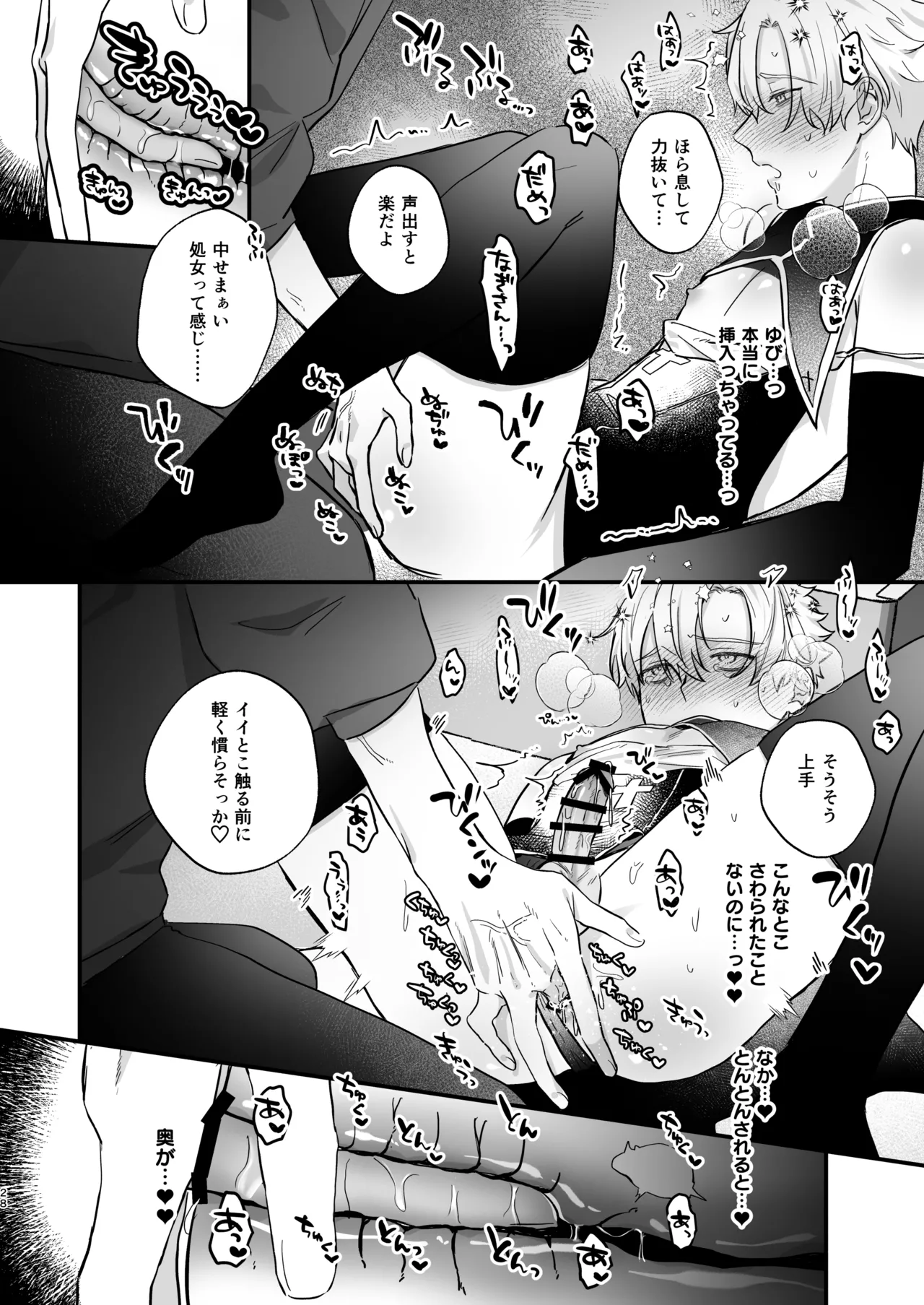 หน้า 28