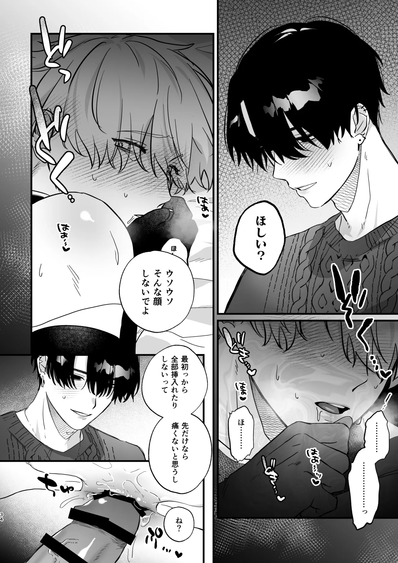 หน้า 34