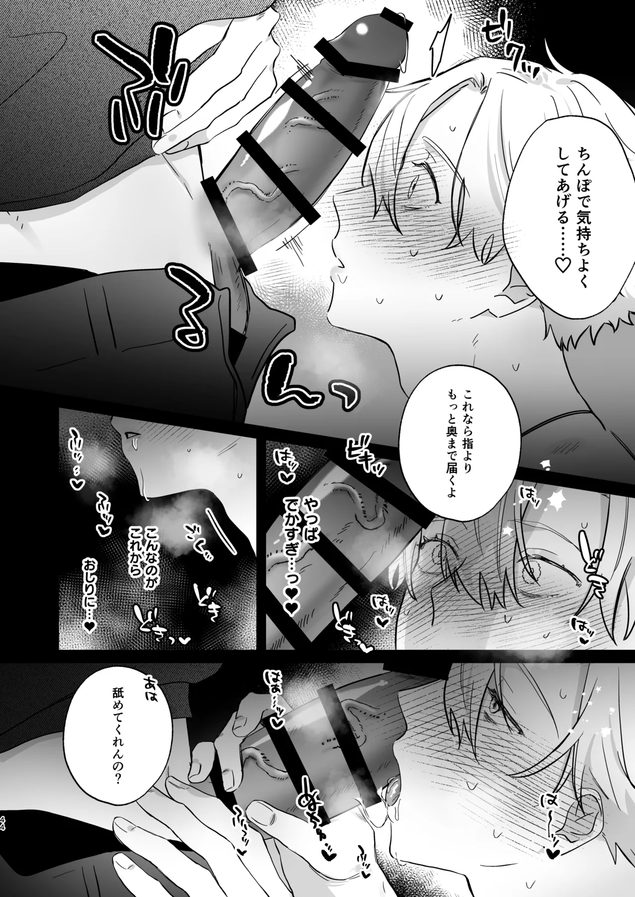 หน้า 44