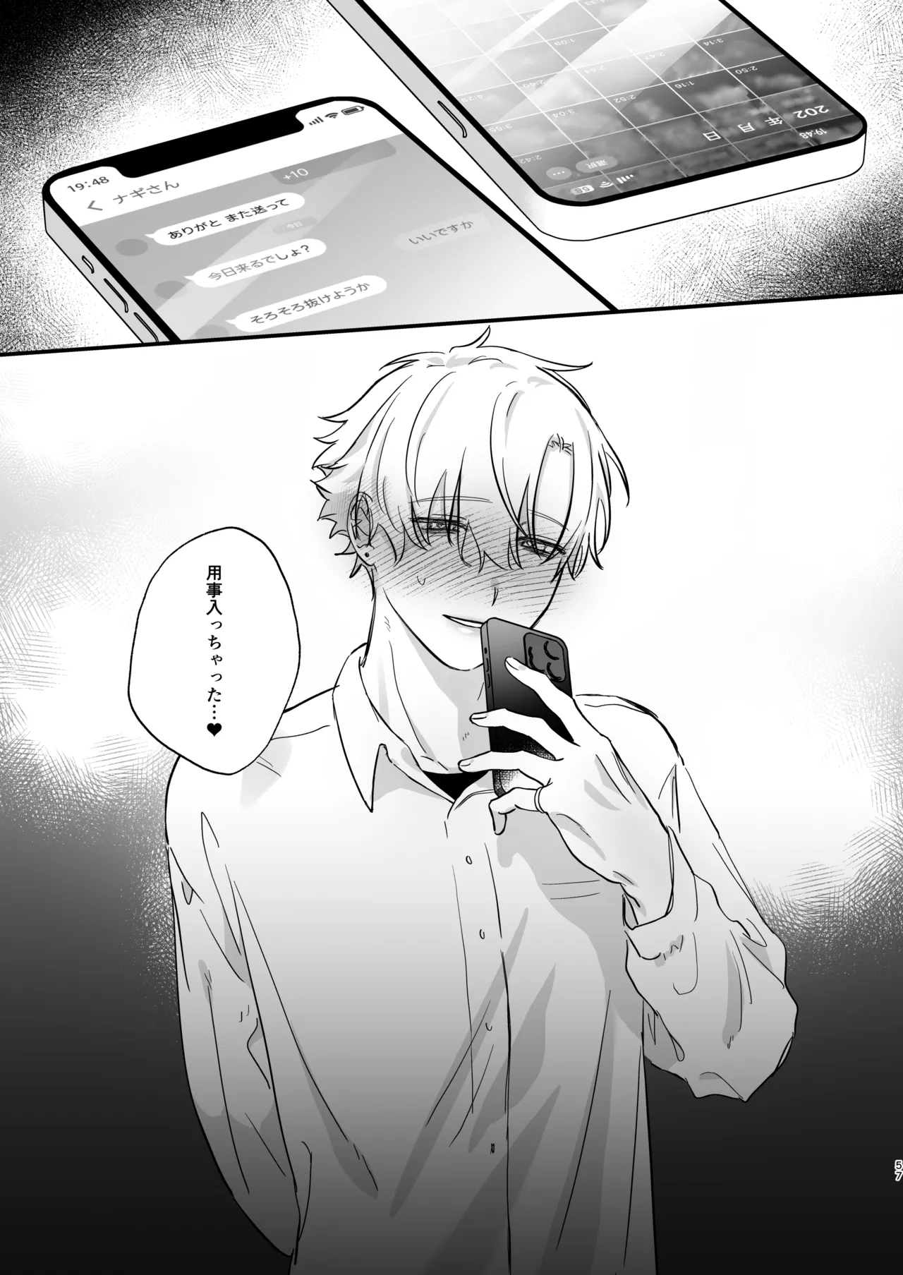 หน้า 57