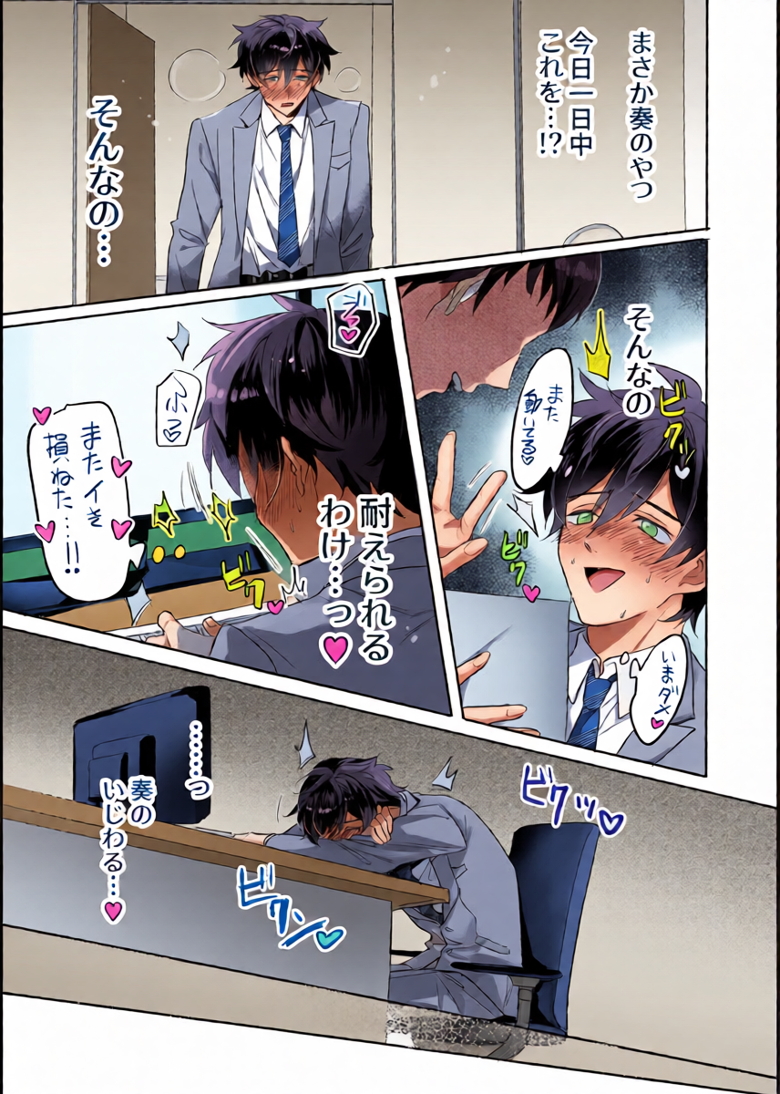 หน้า 7
