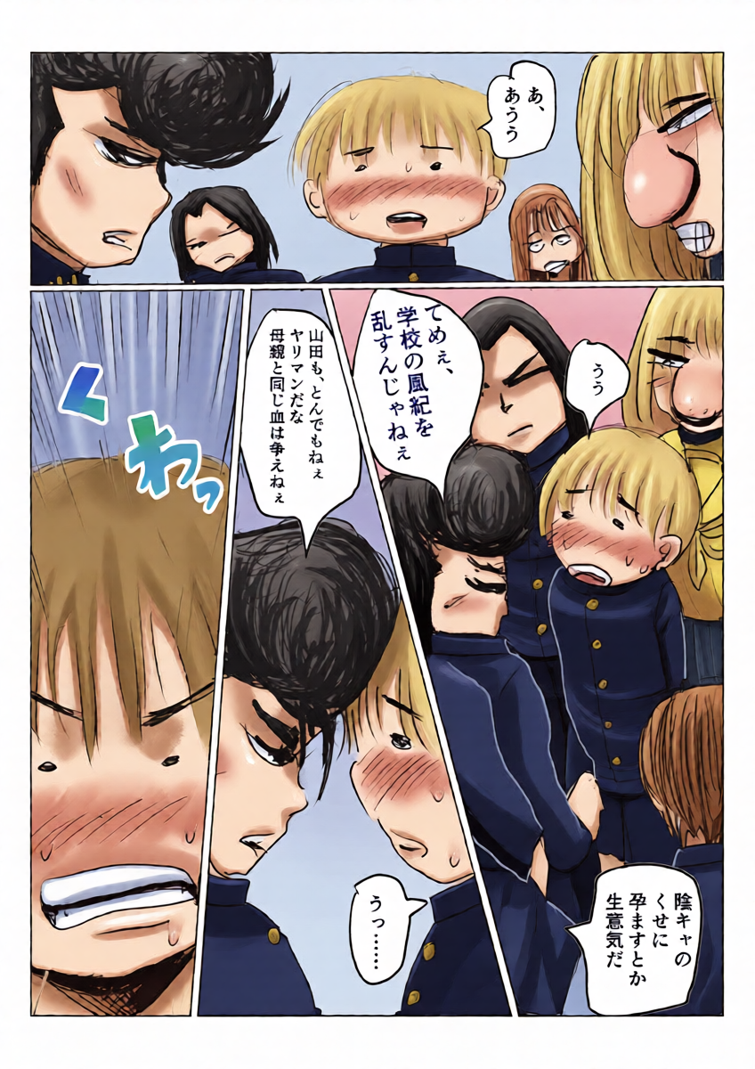 หน้า 36