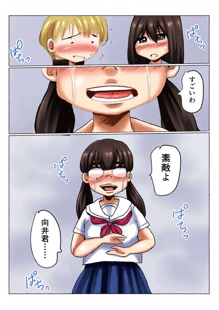 หน้า 41