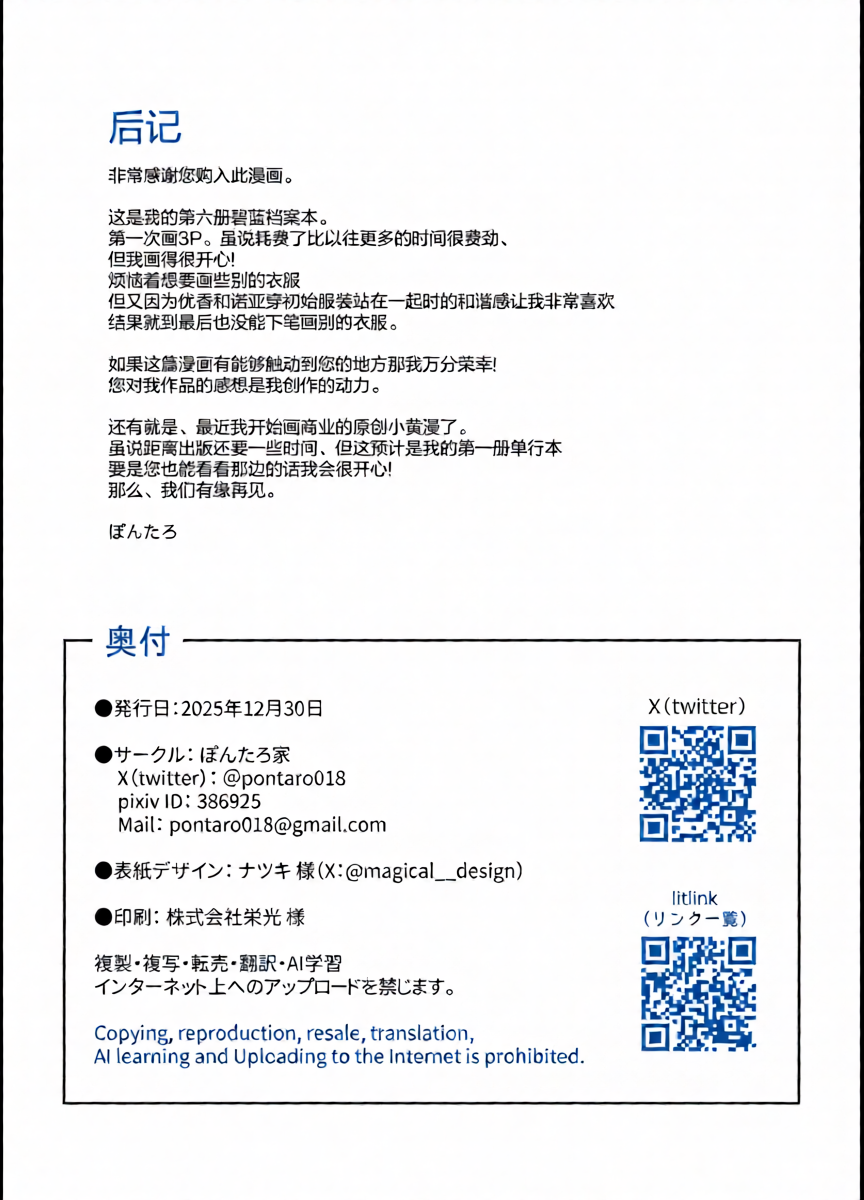 หน้า 34