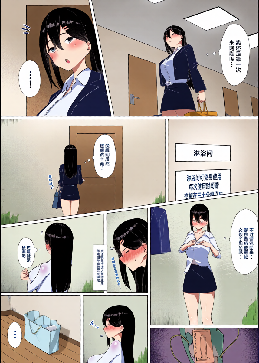 หน้า 7