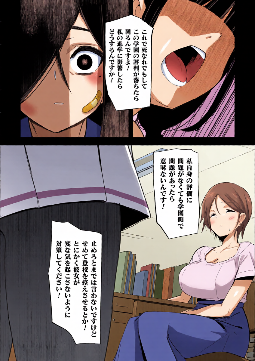 หน้า 10