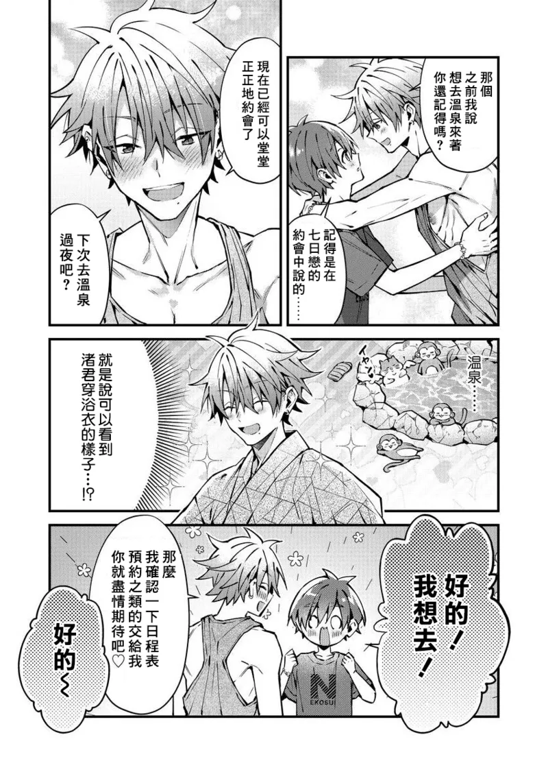 หน้า 109