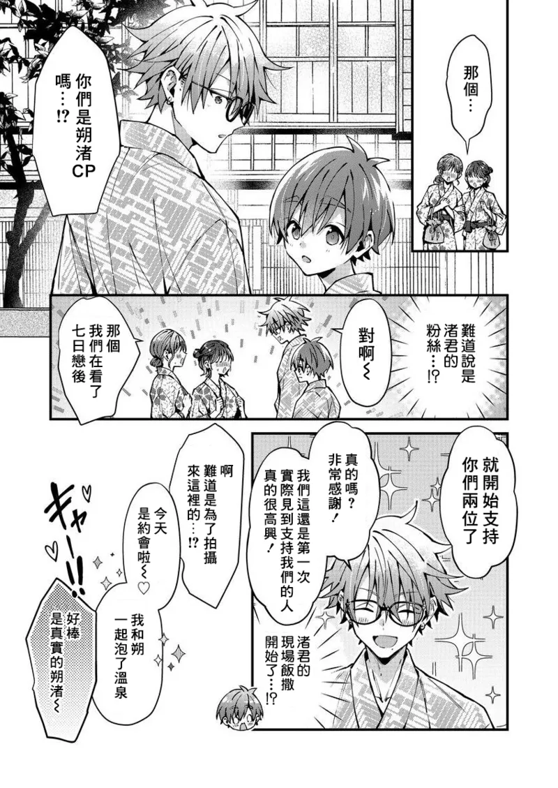 หน้า 113