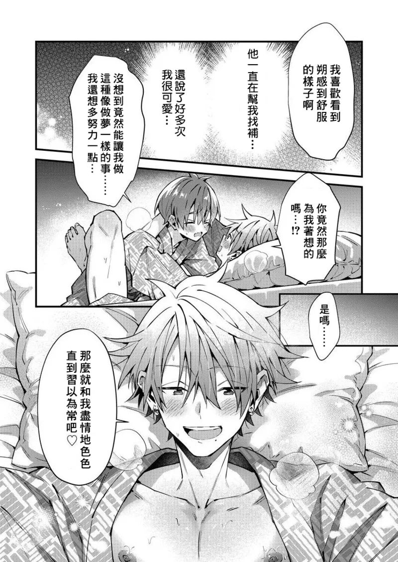 หน้า 128
