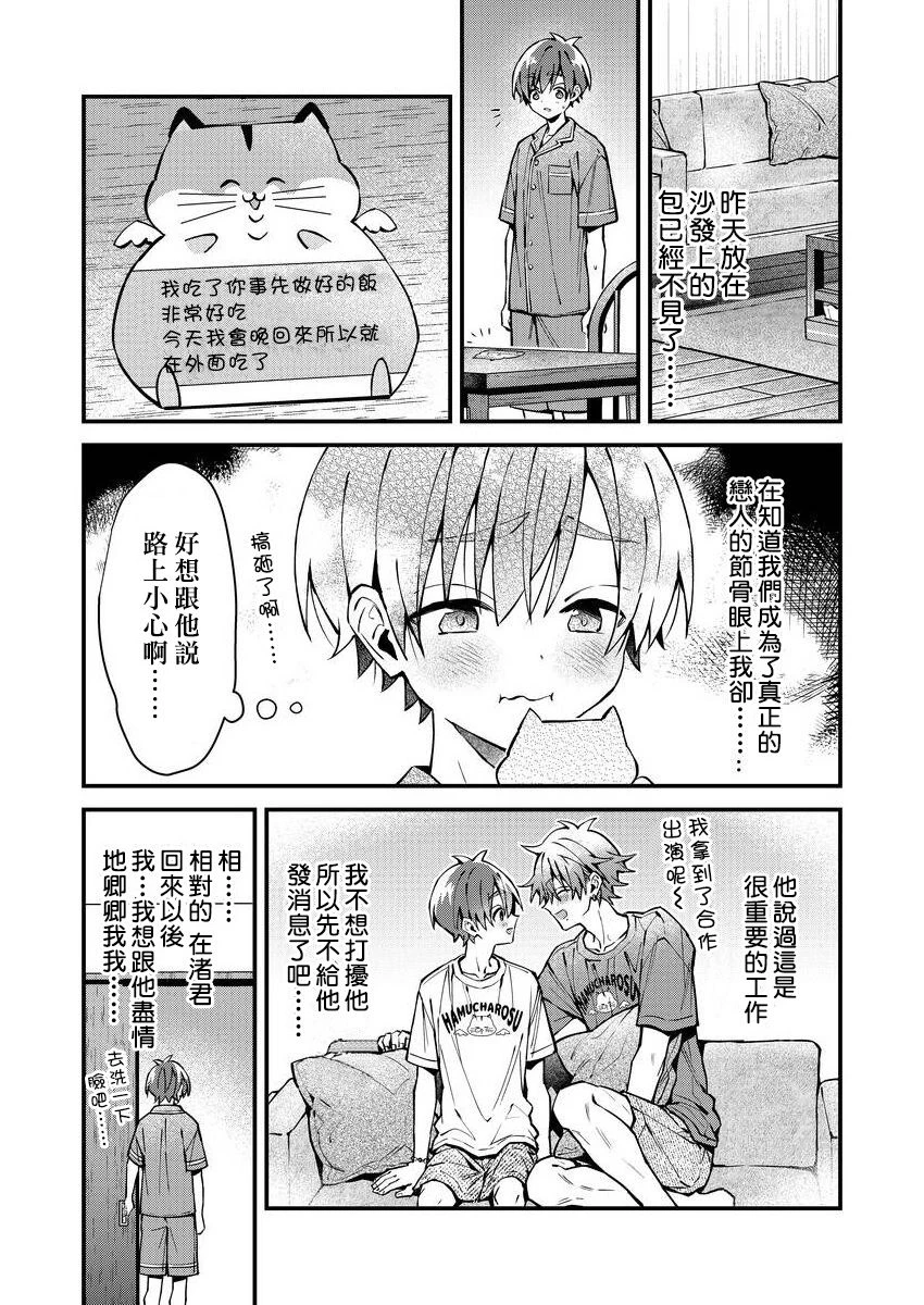 หน้า 158