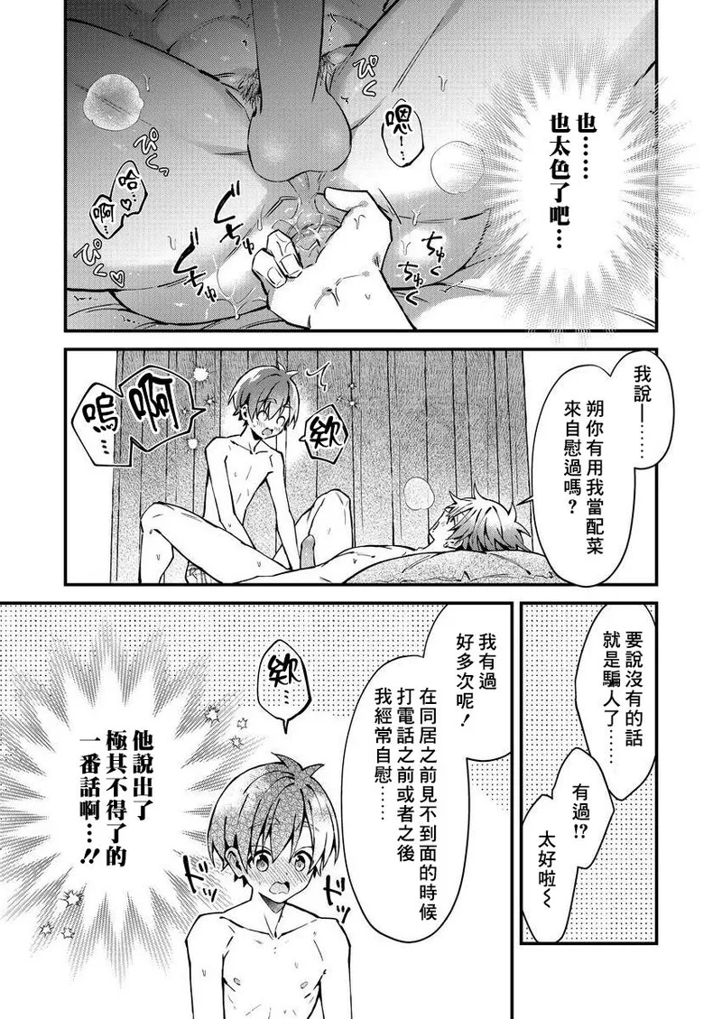 หน้า 172
