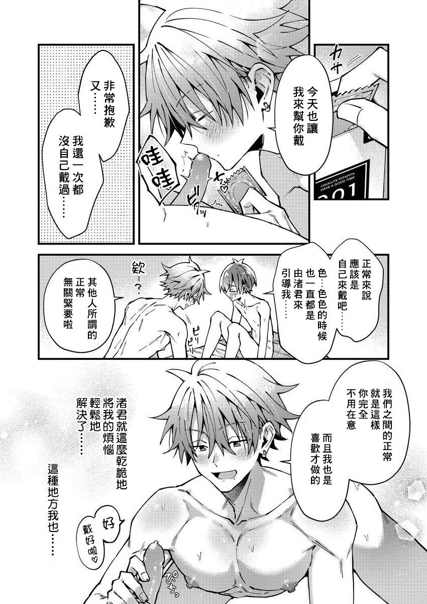 หน้า 174