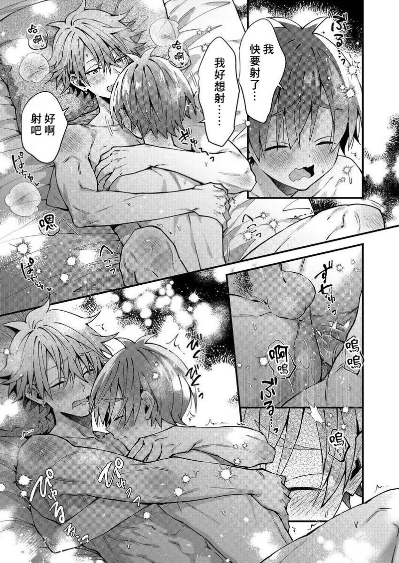 หน้า 176