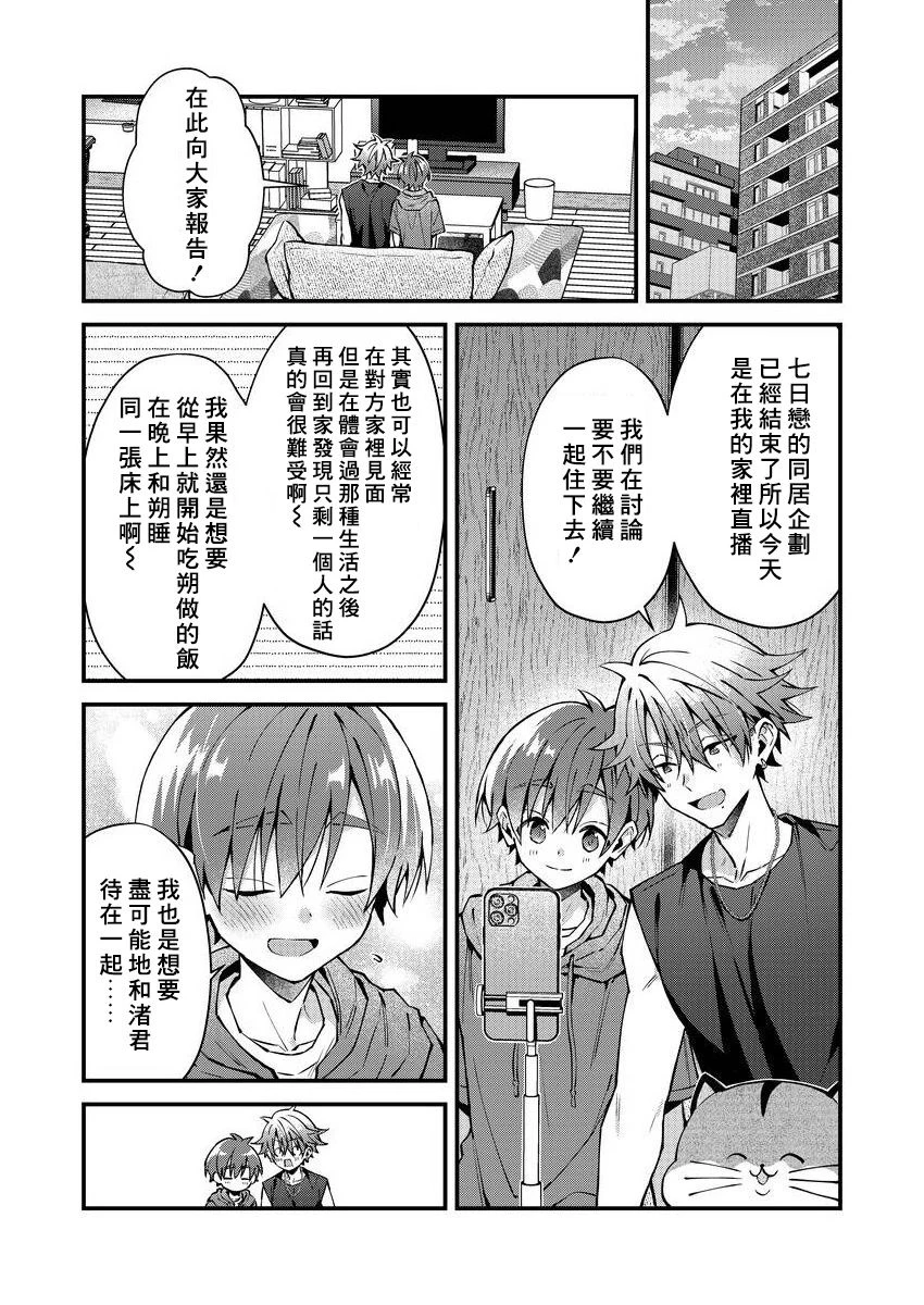 หน้า 178