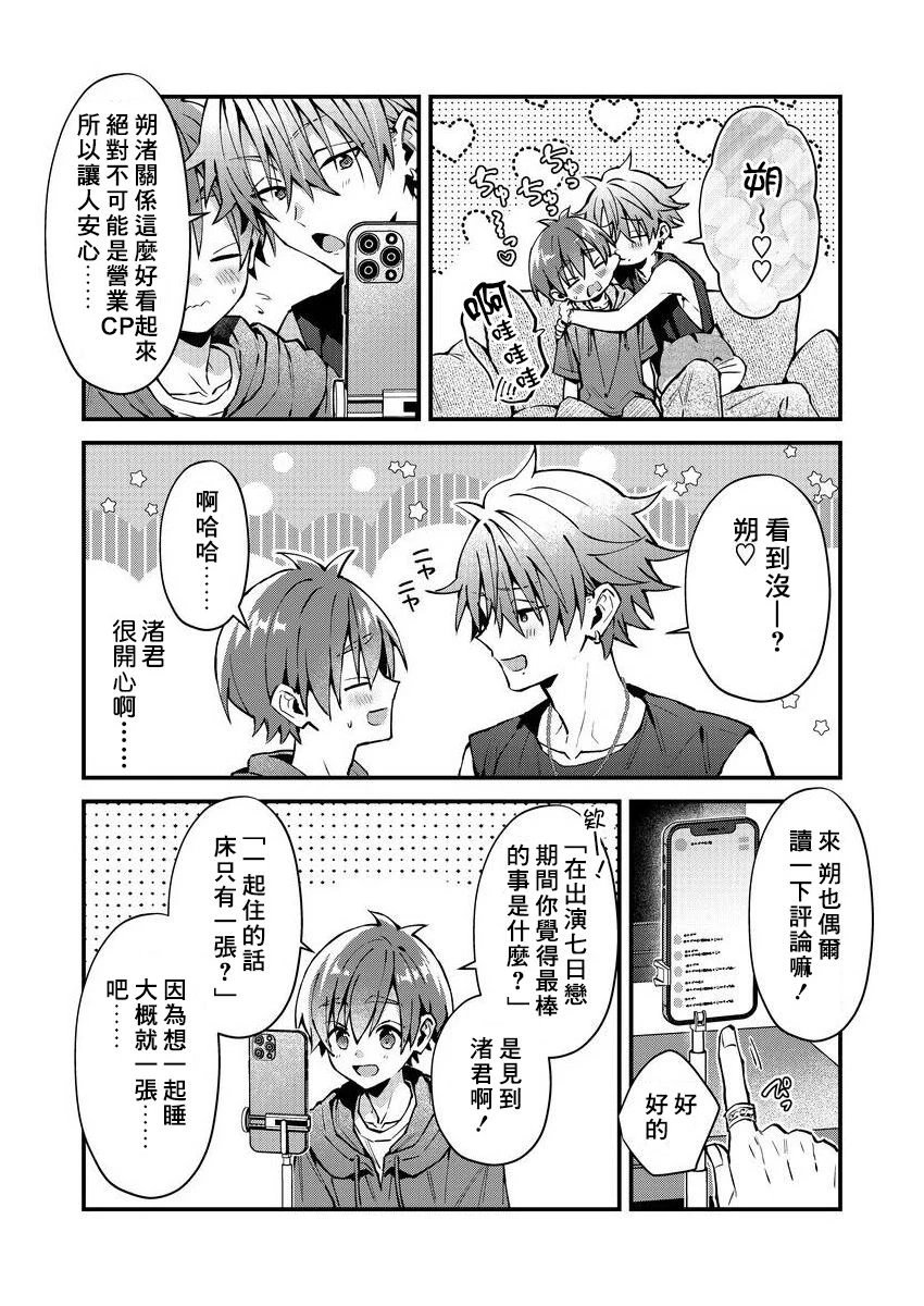 หน้า 179