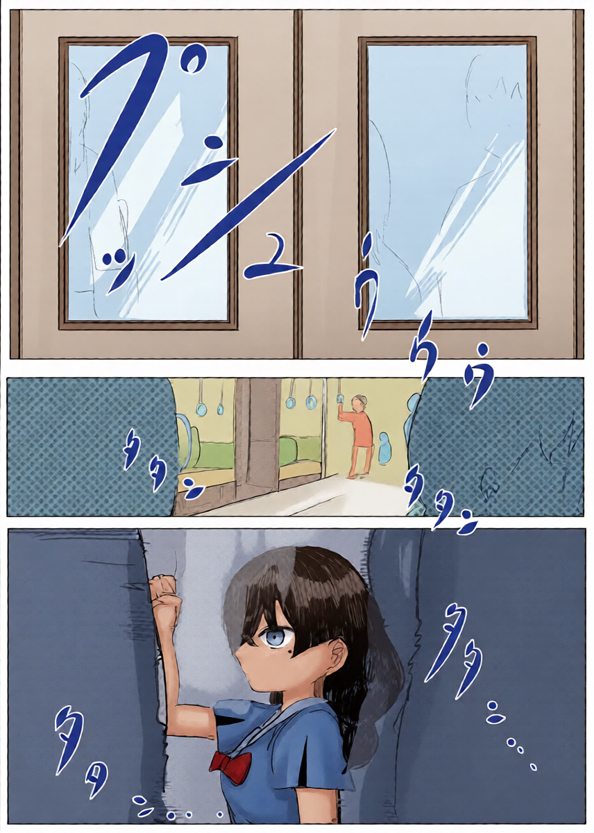 หน้า 2