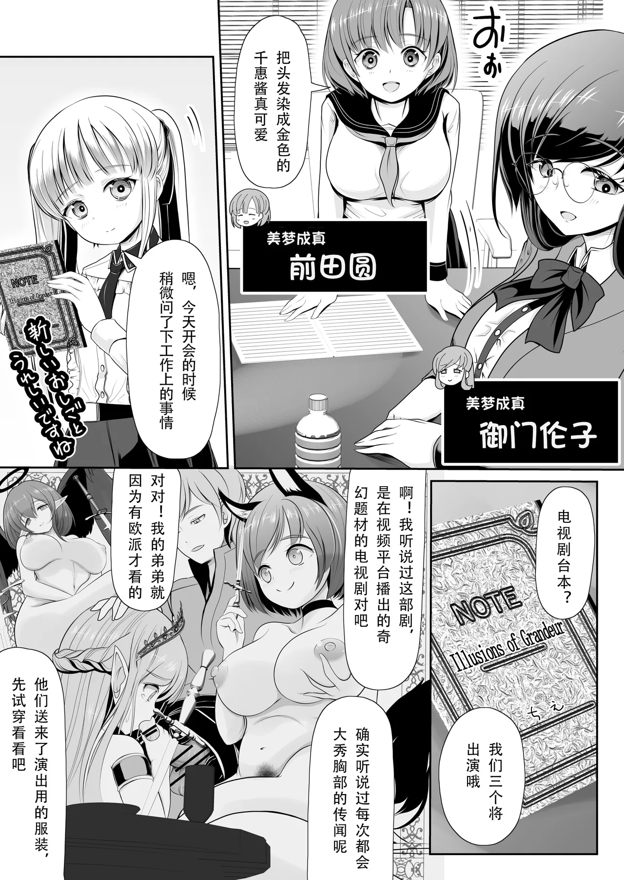 หน้า 4