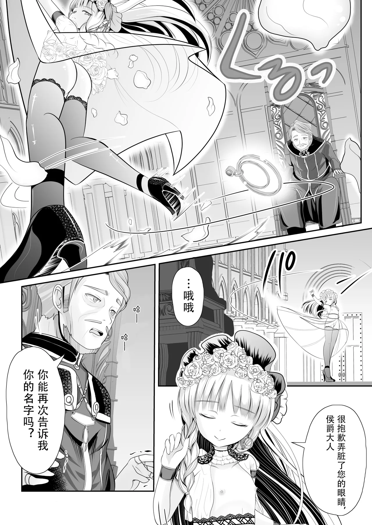หน้า 10