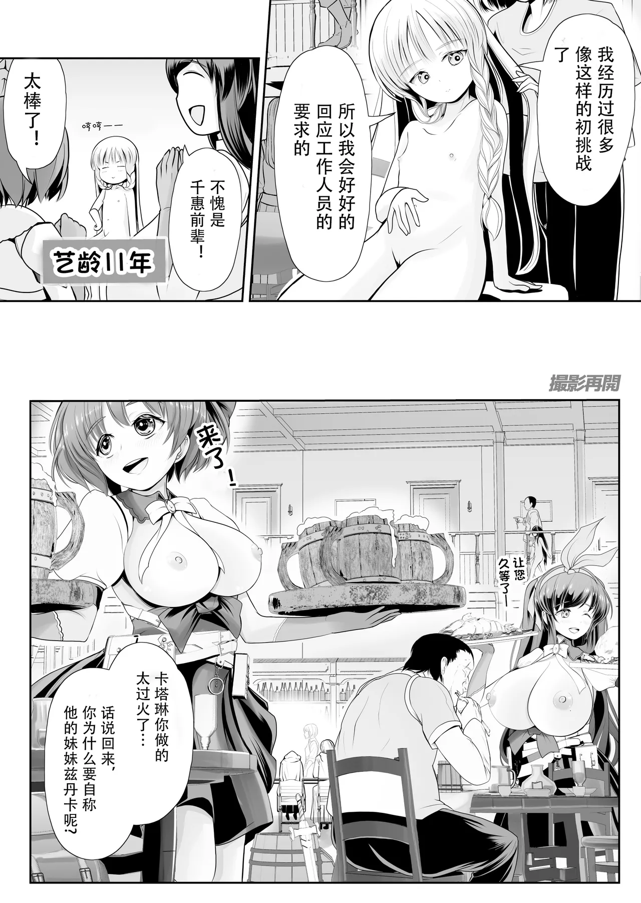 หน้า 14
