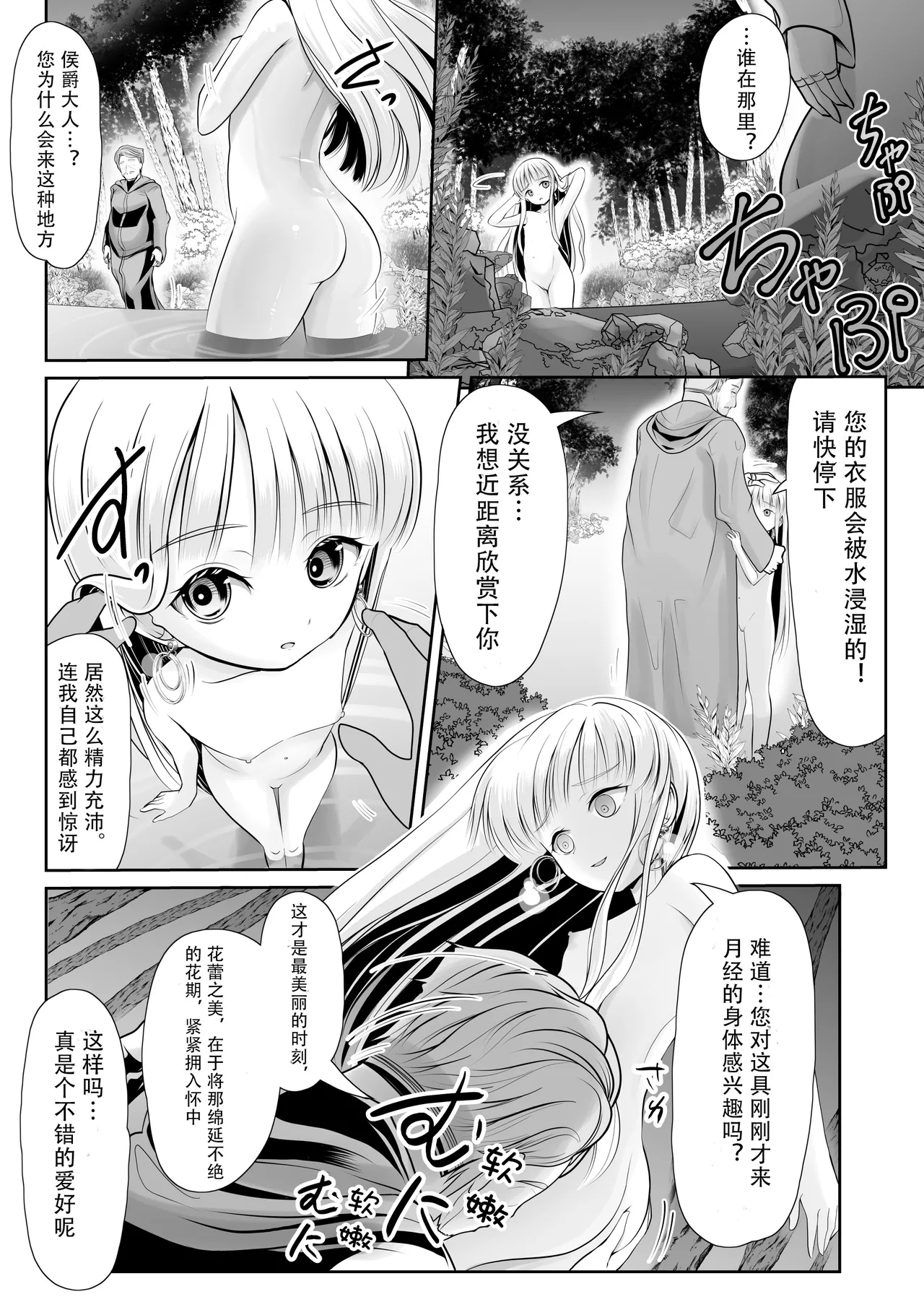 หน้า 18