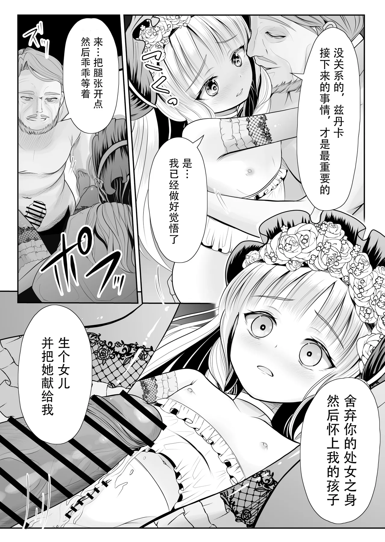 หน้า 37