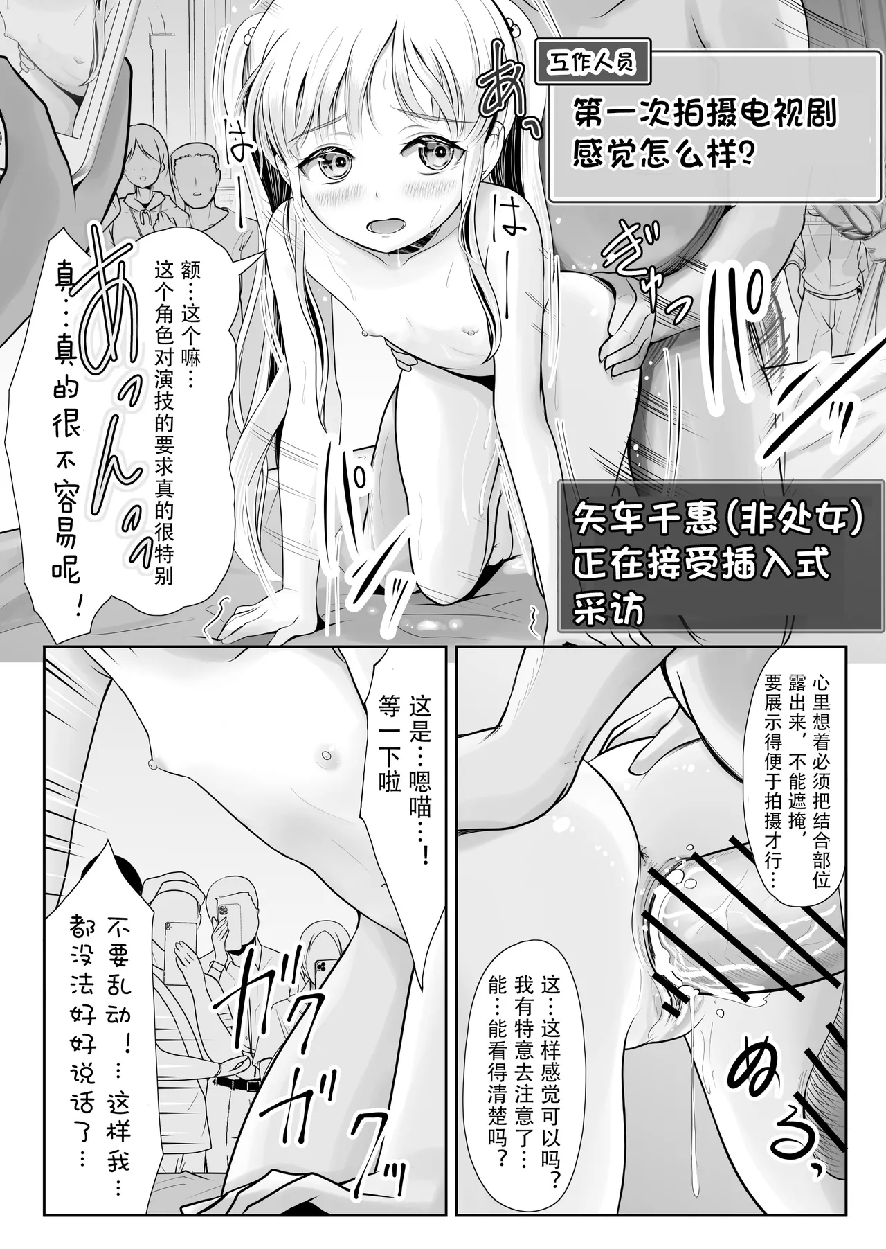 หน้า 52