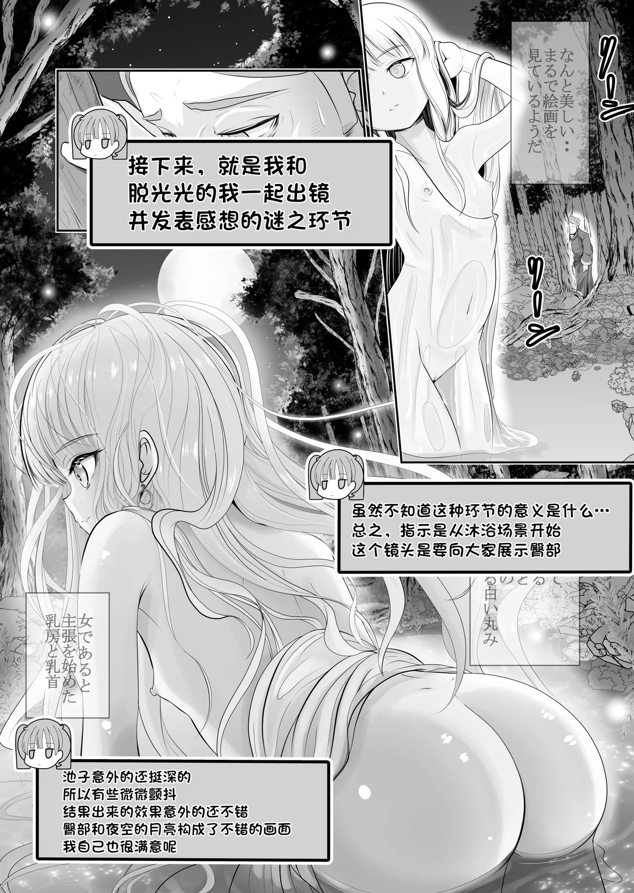 หน้า 61