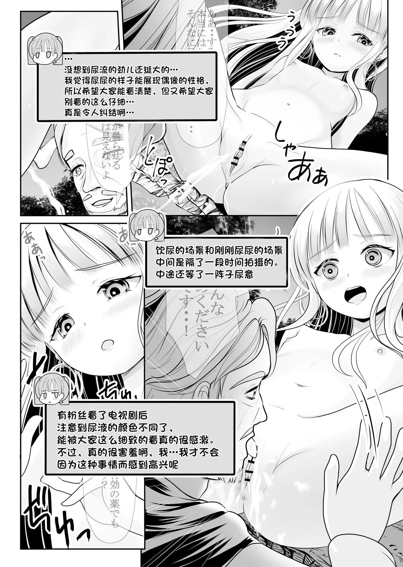 หน้า 64