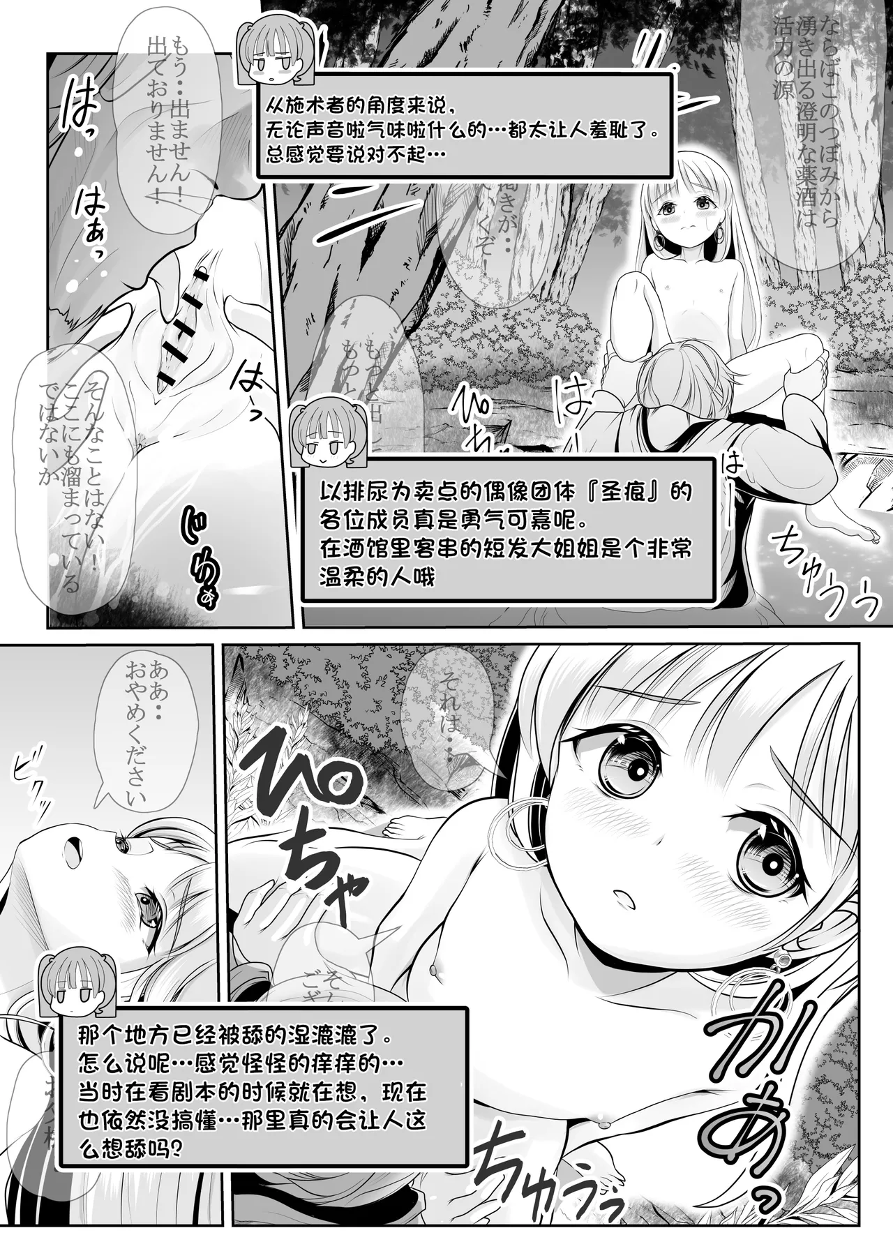 หน้า 65