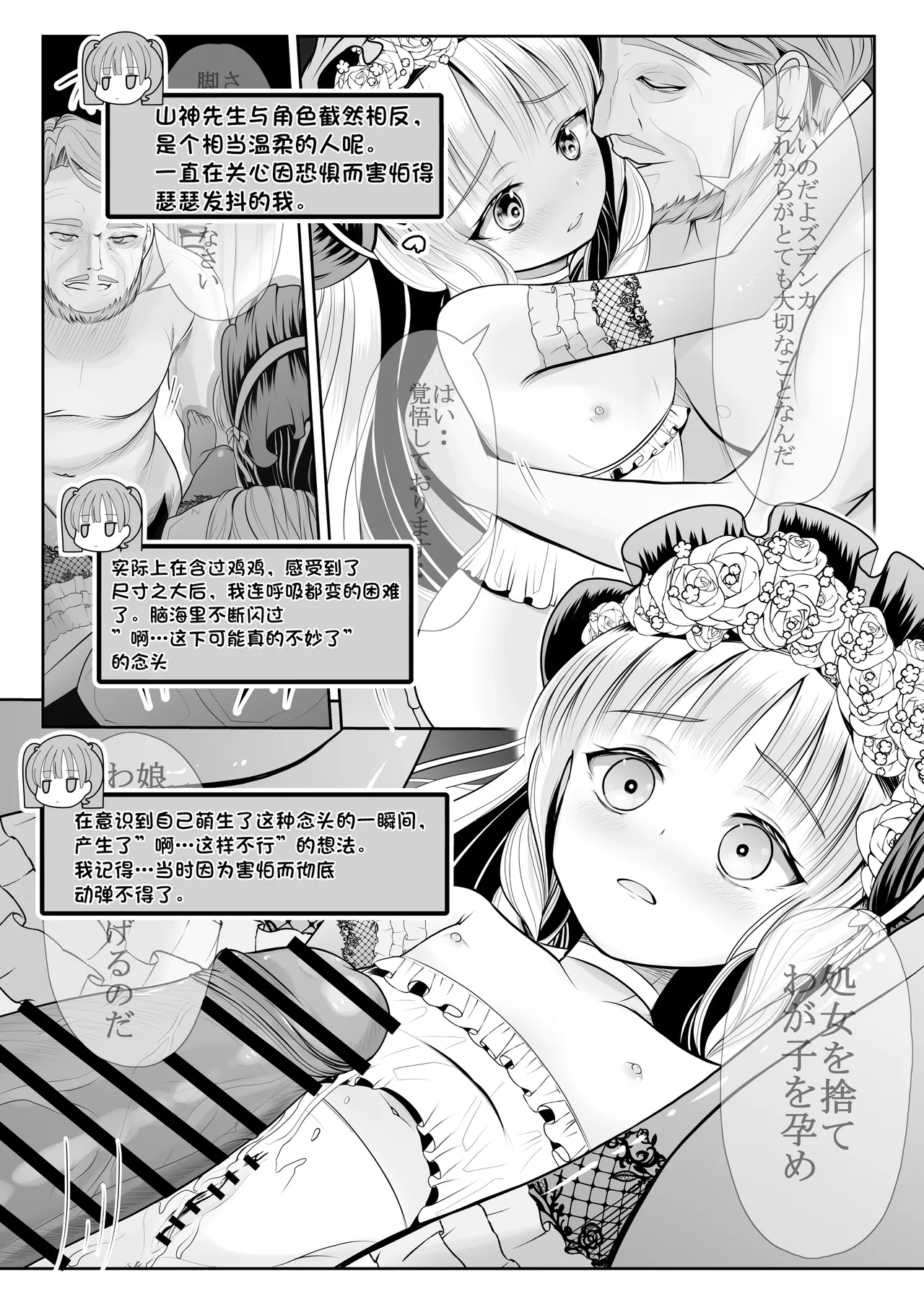หน้า 76