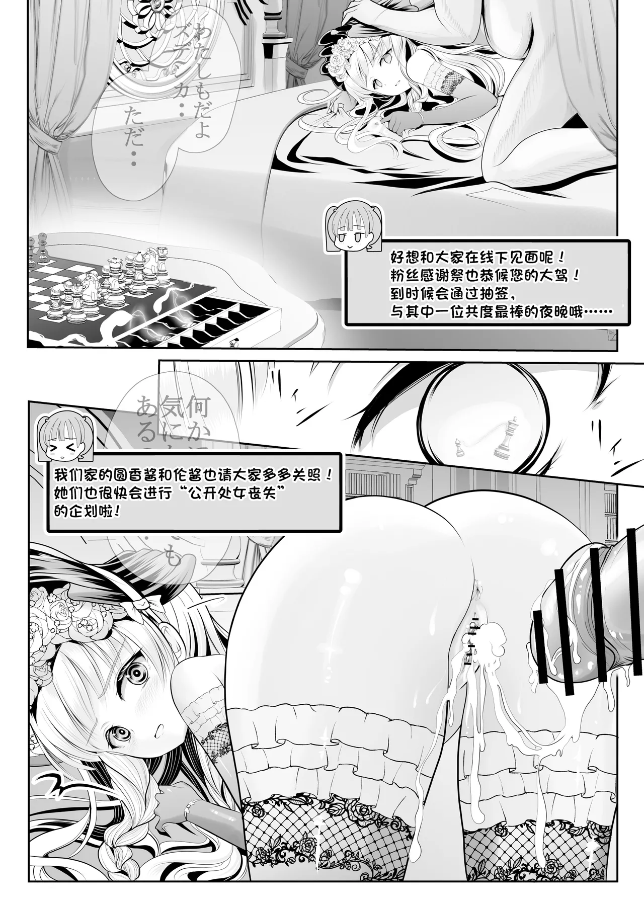 หน้า 85