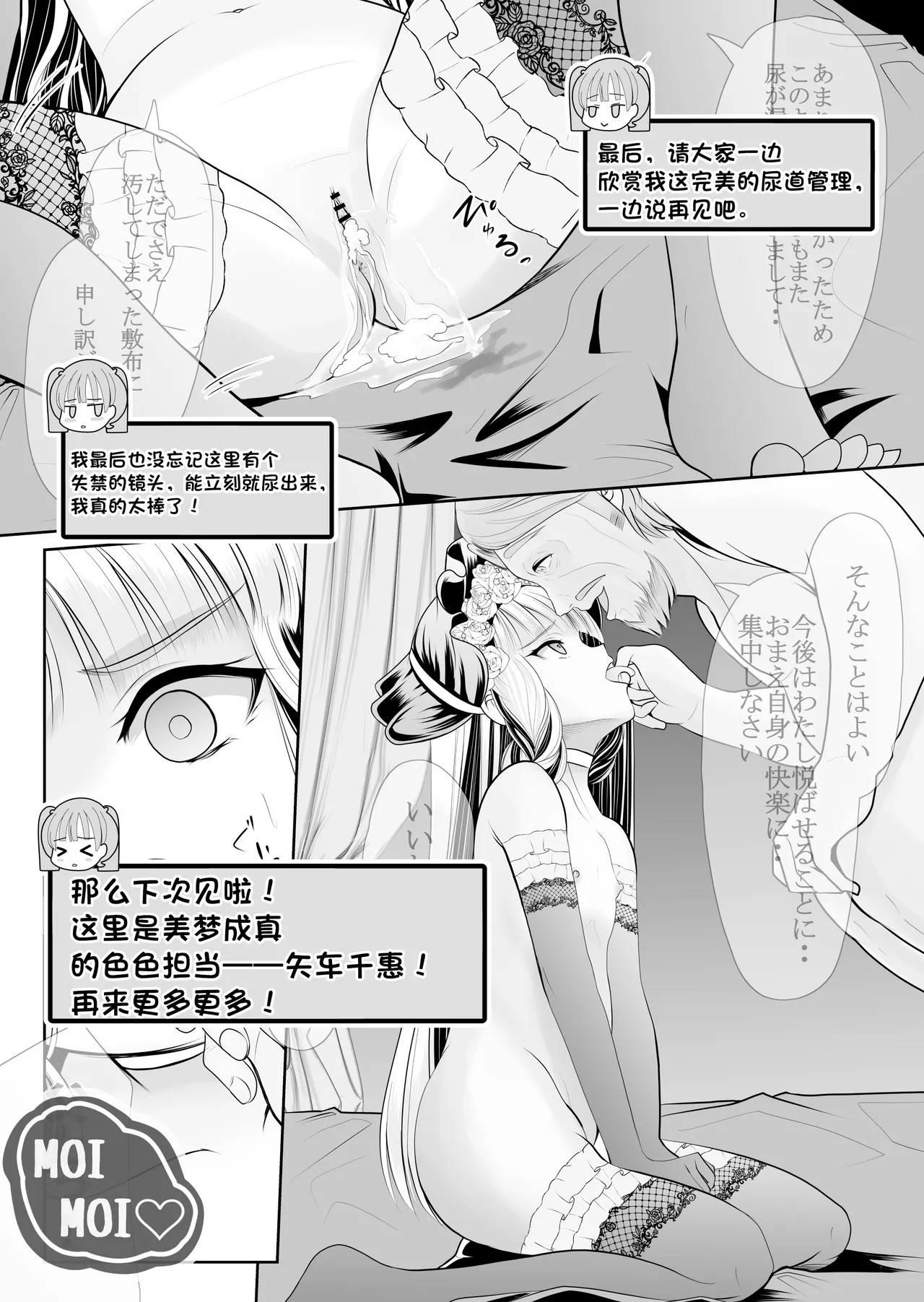 หน้า 86