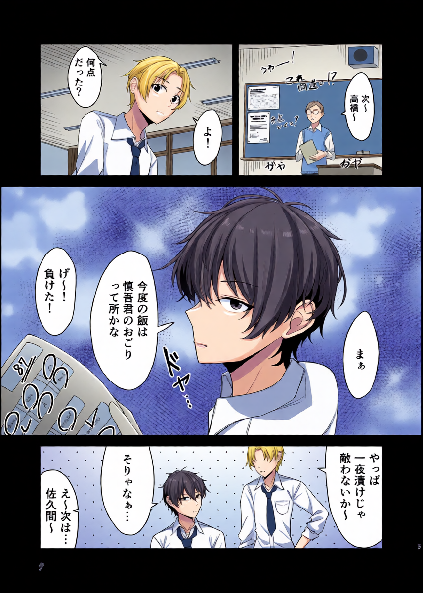 หน้า 4