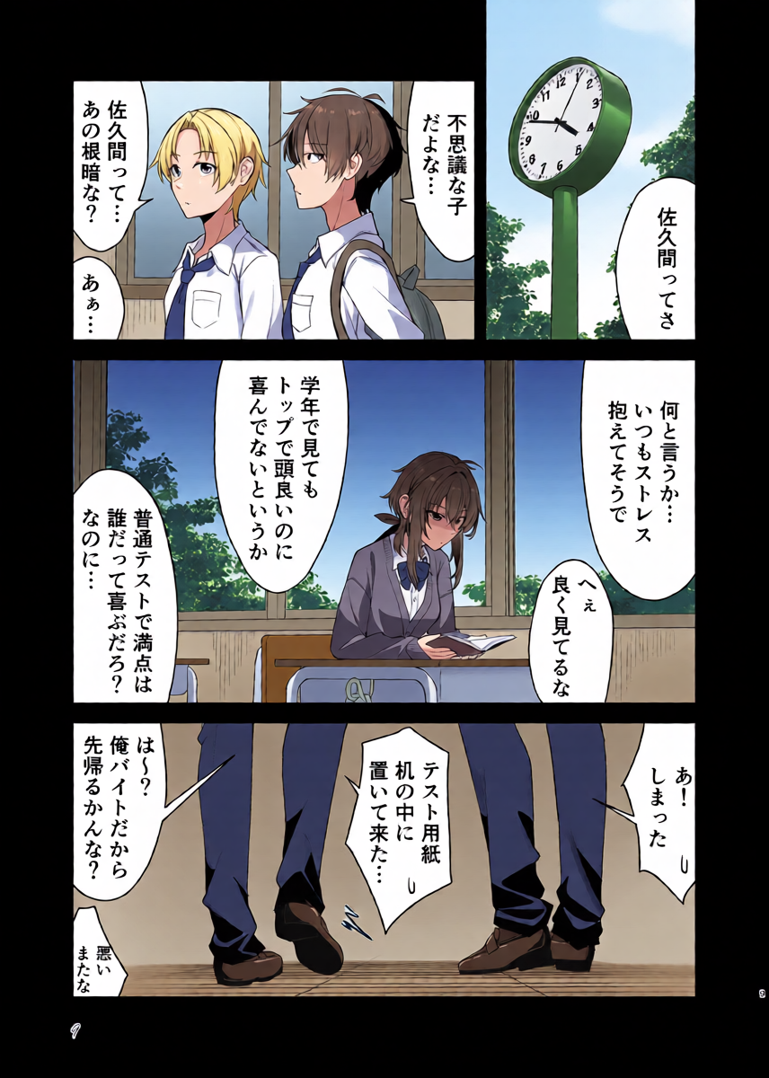 หน้า 6