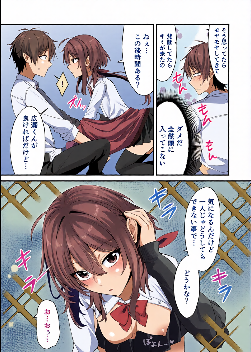 หน้า 10