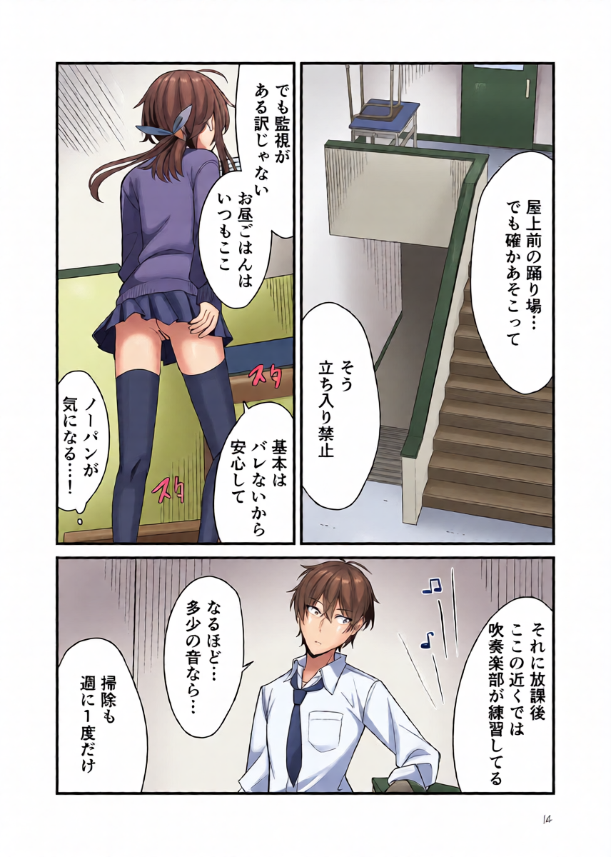 หน้า 11