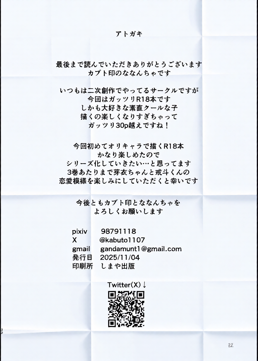 หน้า 29