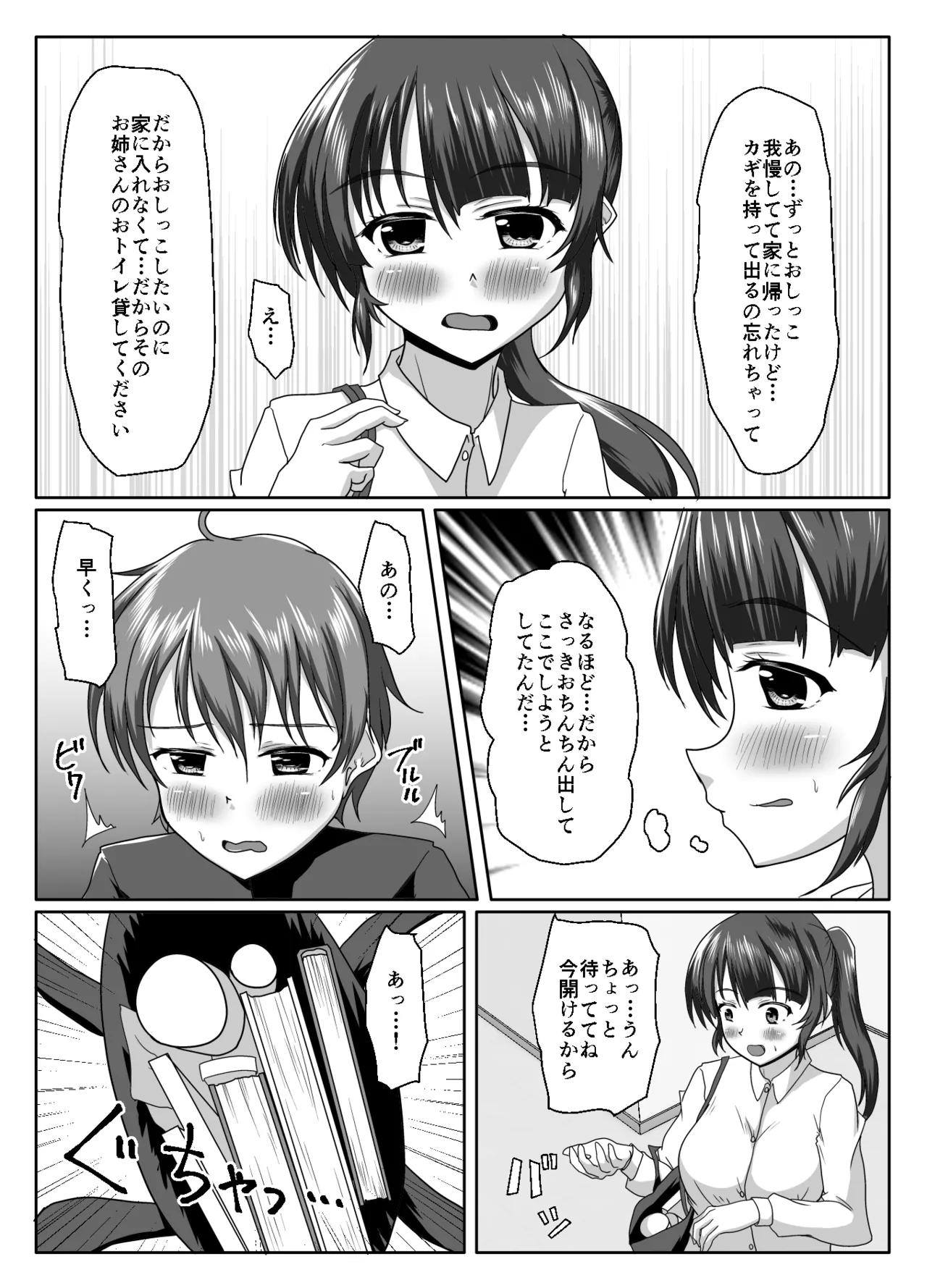 หน้า 9