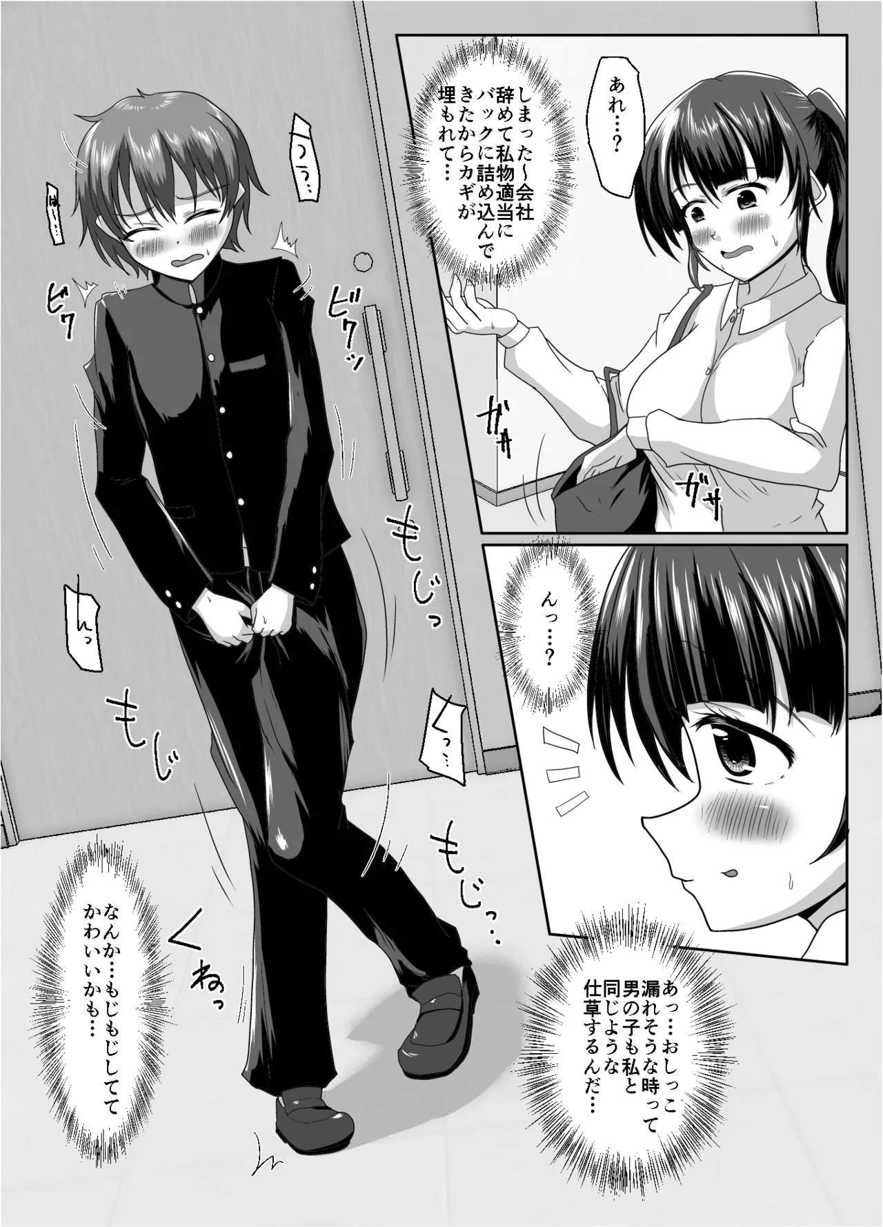 หน้า 10