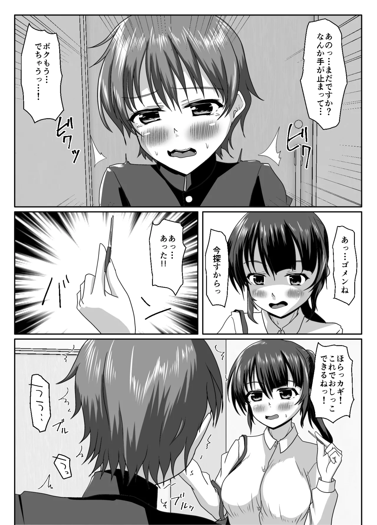 หน้า 11
