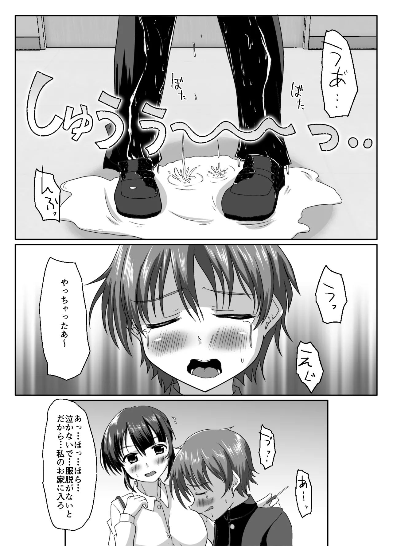 หน้า 13