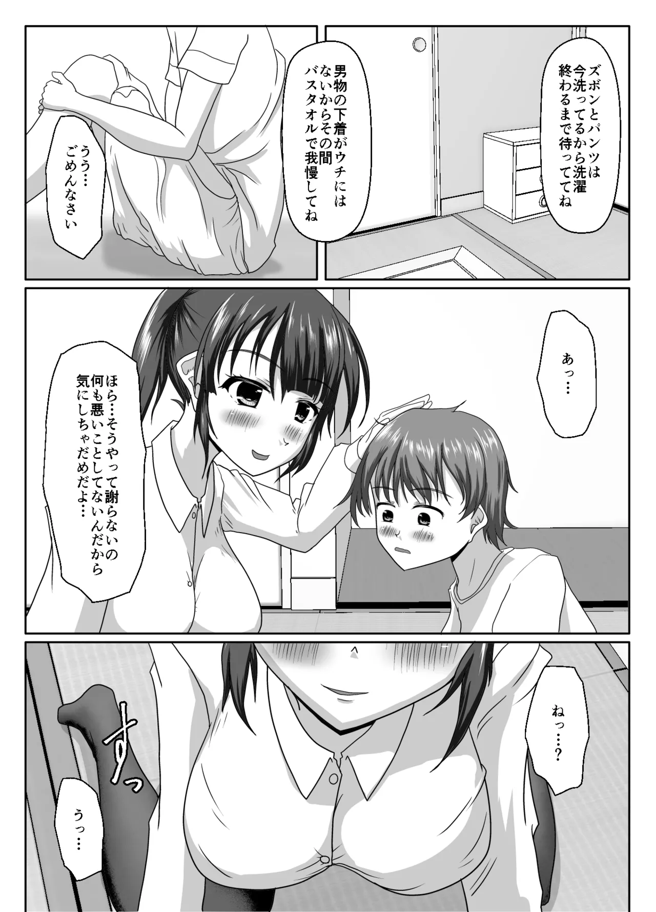 หน้า 14