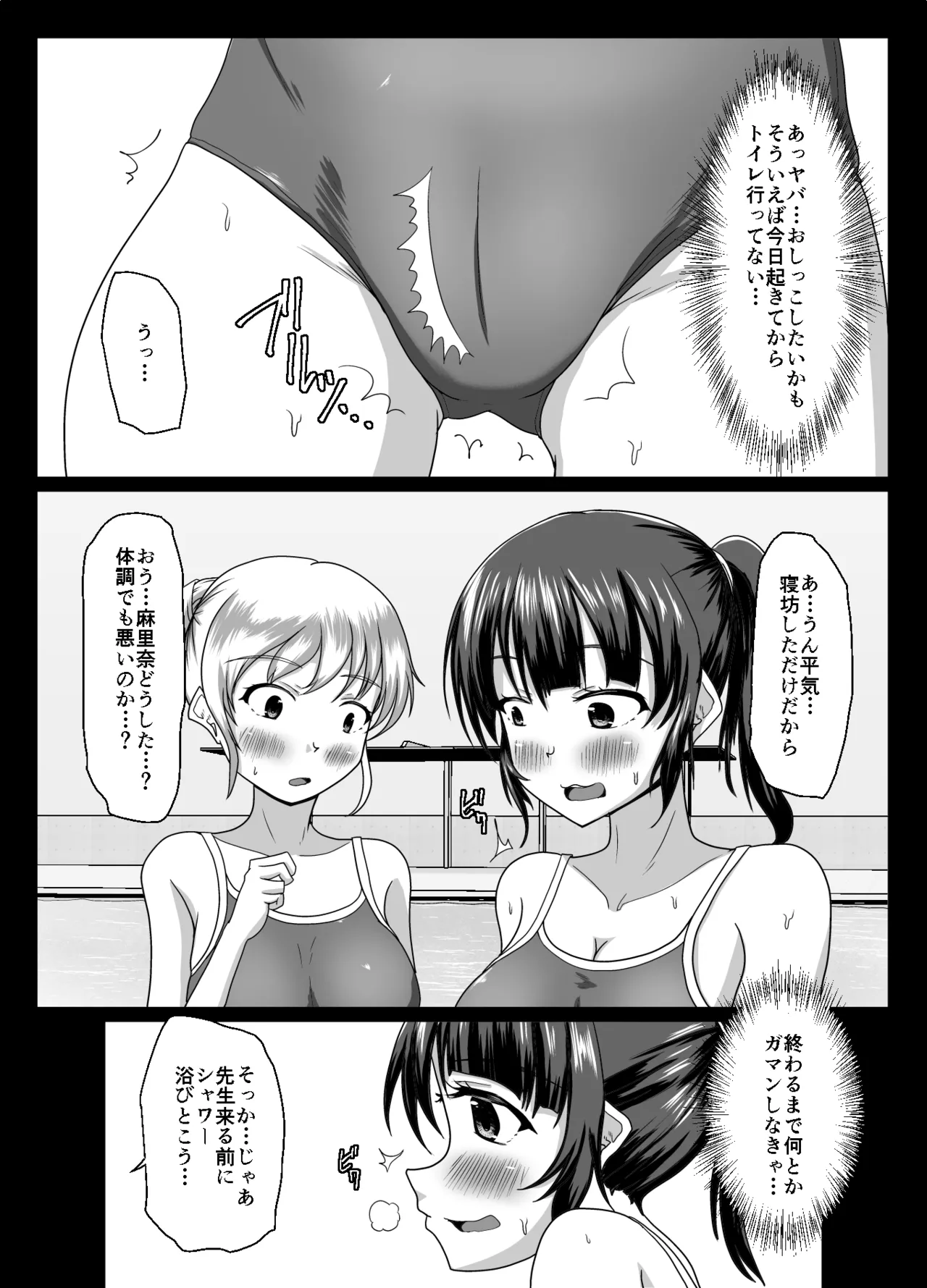 หน้า 18