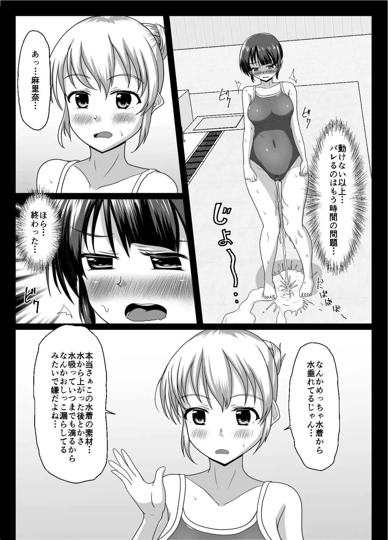 หน้า 24