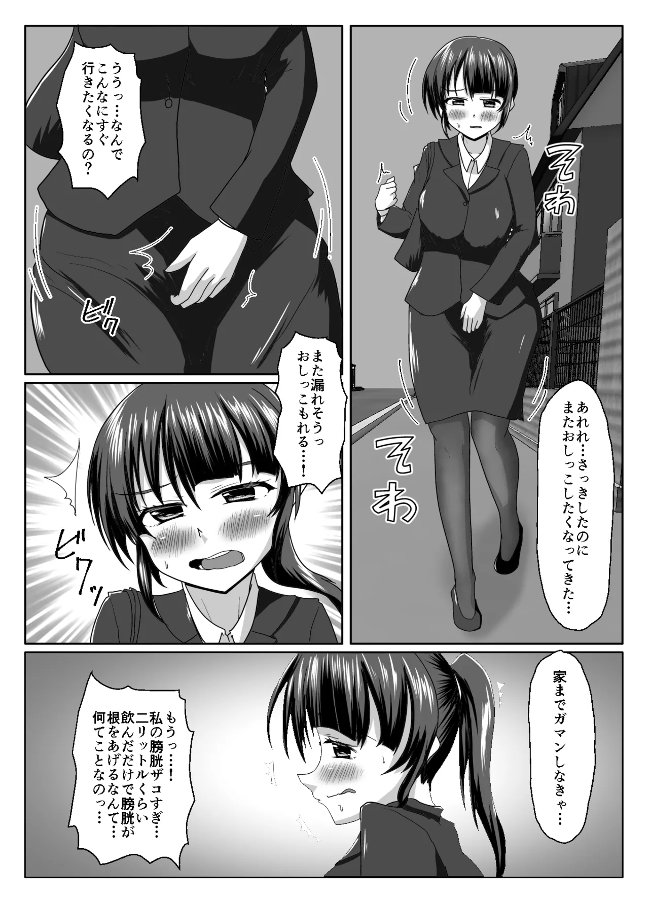 หน้า 31