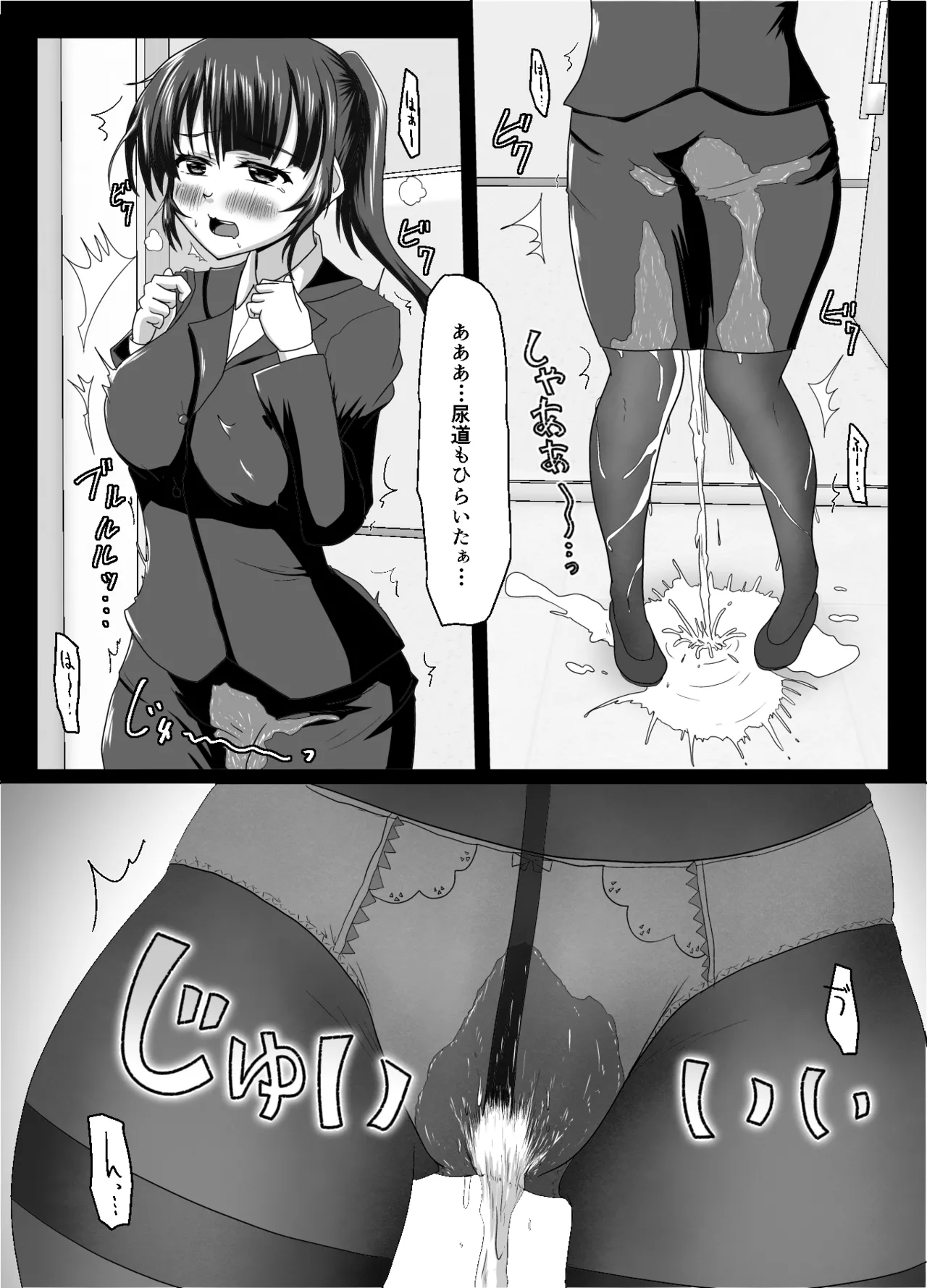 หน้า 35