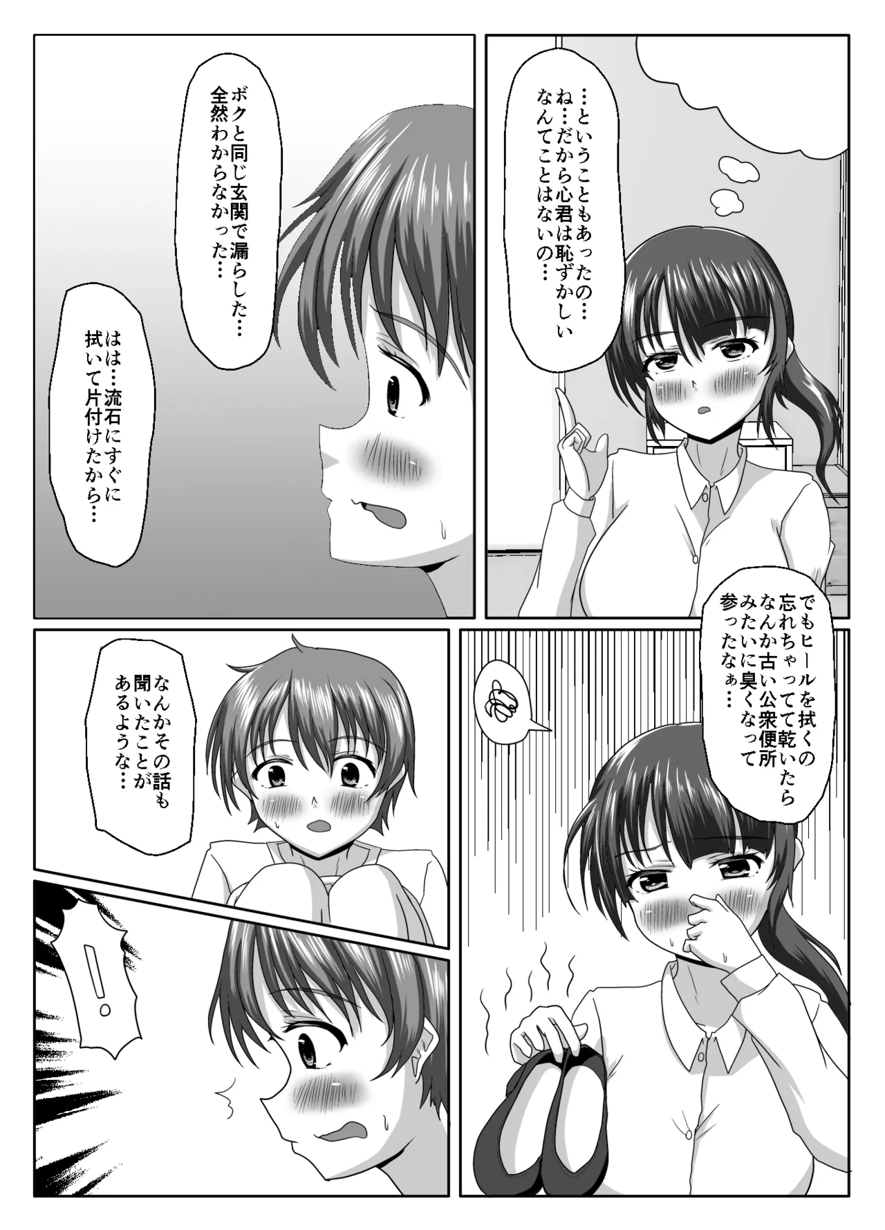 หน้า 36